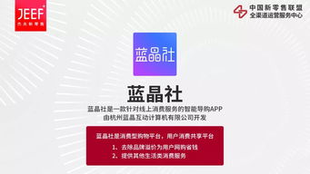 融合創新，鏈接未來 中國新零售聯盟全渠道服務中心成功舉辦“中國好產品相親會”，賦能電子出版物零售新生態