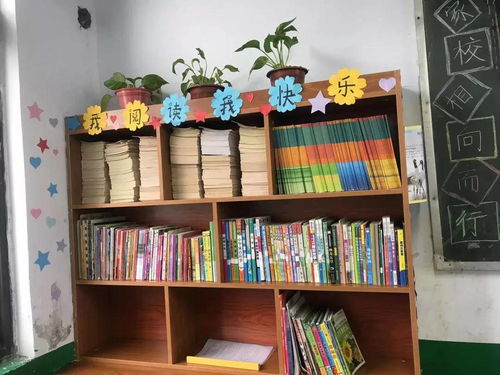 書香潤童心，悅讀伴成長——鄧州市城區一小“班級最美圖書角”評選活動側記