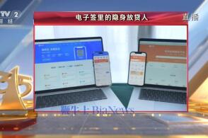 猿輔導深耕西南教育市場，重慶斑馬智學成立并布局出版零售業務