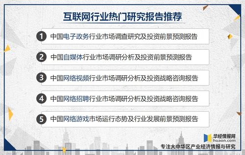 電子政務(wù)行業(yè)發(fā)展現(xiàn)狀及趨勢(shì)分析,市場(chǎng)集中度進(jìn)一步提升 圖